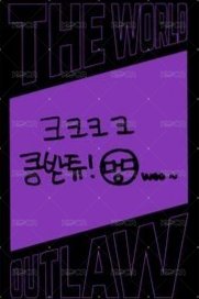 Outlaw 專輯卡 Z ver. 2 背面