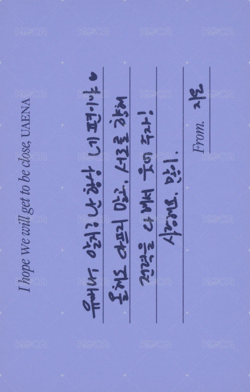 23’音波戒指 周邊卡 信封卡 背面