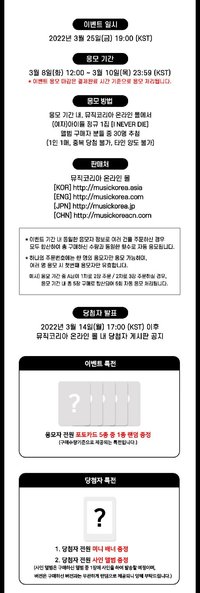 I NEVER DIE mk 1.0簽售