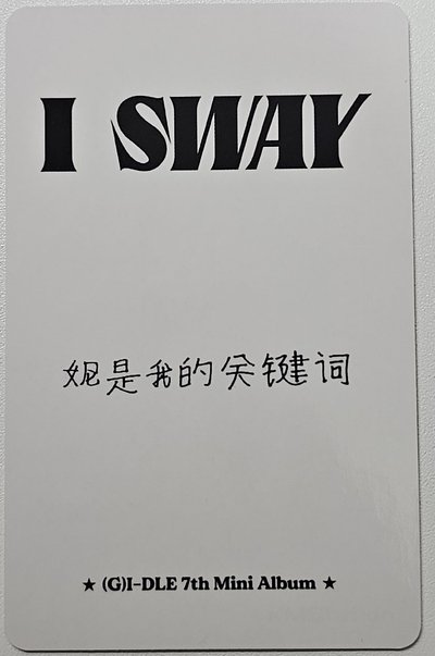 迷七 kms 1.0 中文背面