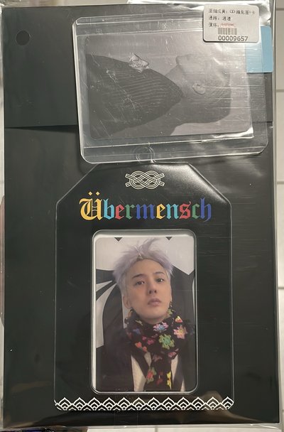 G-Dragon日本演唱會週邊 御守鑰匙圈+手燈小卡