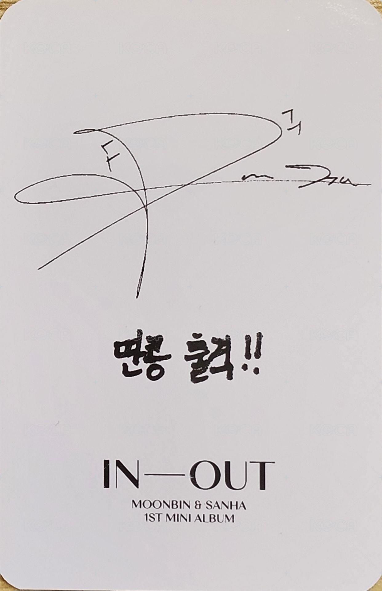 花生迷一 專輯卡 IN ver. 背面