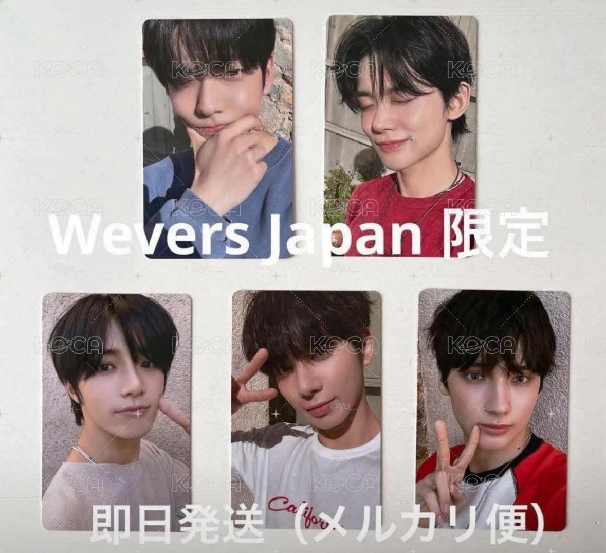 TXT Love Language日咖特典卡