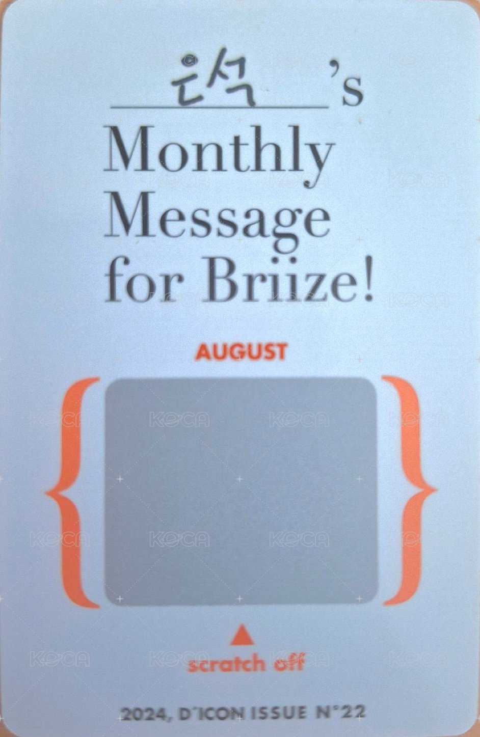 D社寫真 雜誌卡 刮刮卡 背面