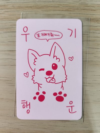 迷六雨琦手繪符咒卡