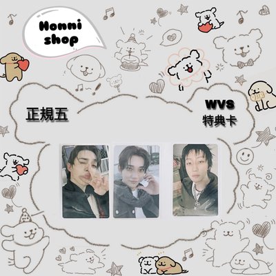 正五｜wvs｜特典卡