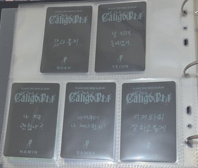 迷三白色專卡一套