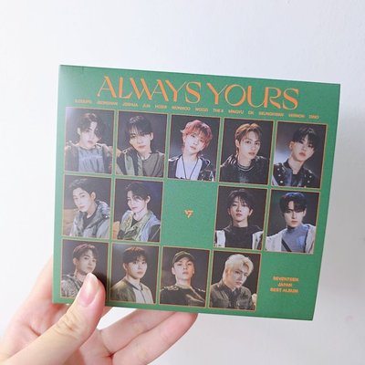 Always Yours空專