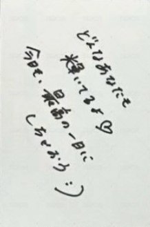 CRAZY JP 專輯卡 單封印簽 背面