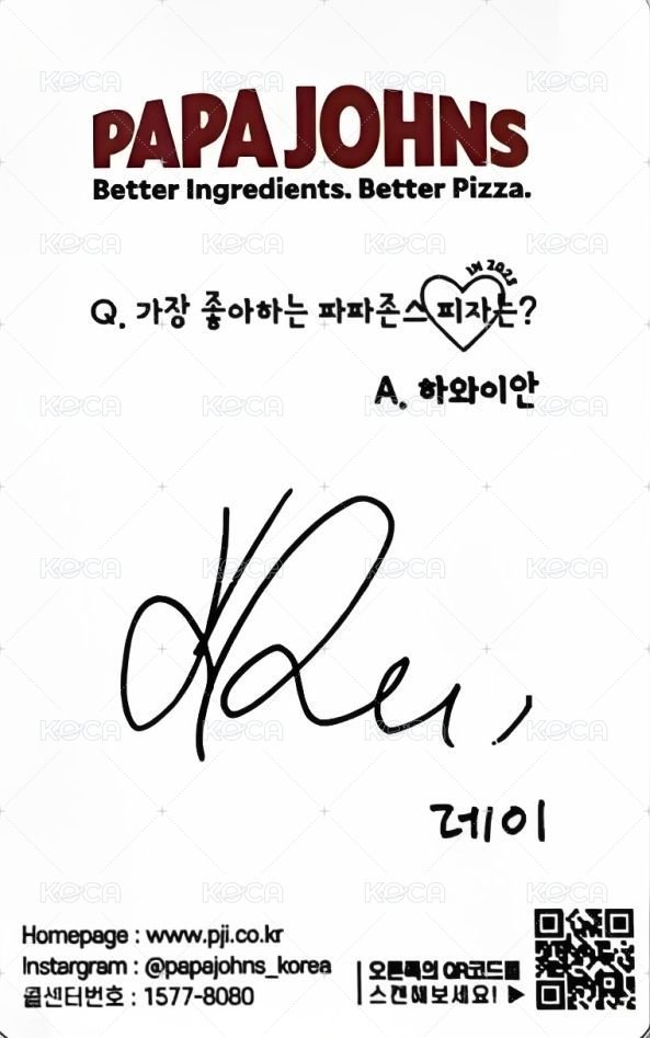 披薩 代言卡 1.0 背面