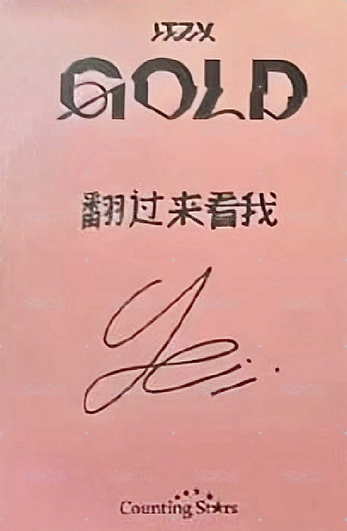 GOLD 數星星 預售 特典卡 貝雷帽 背面