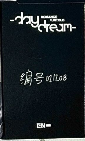 正二後續 上海簽售卡訊