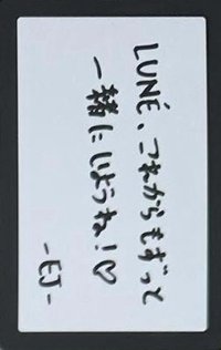 ATB 滿額卡  東京場 訊息卡