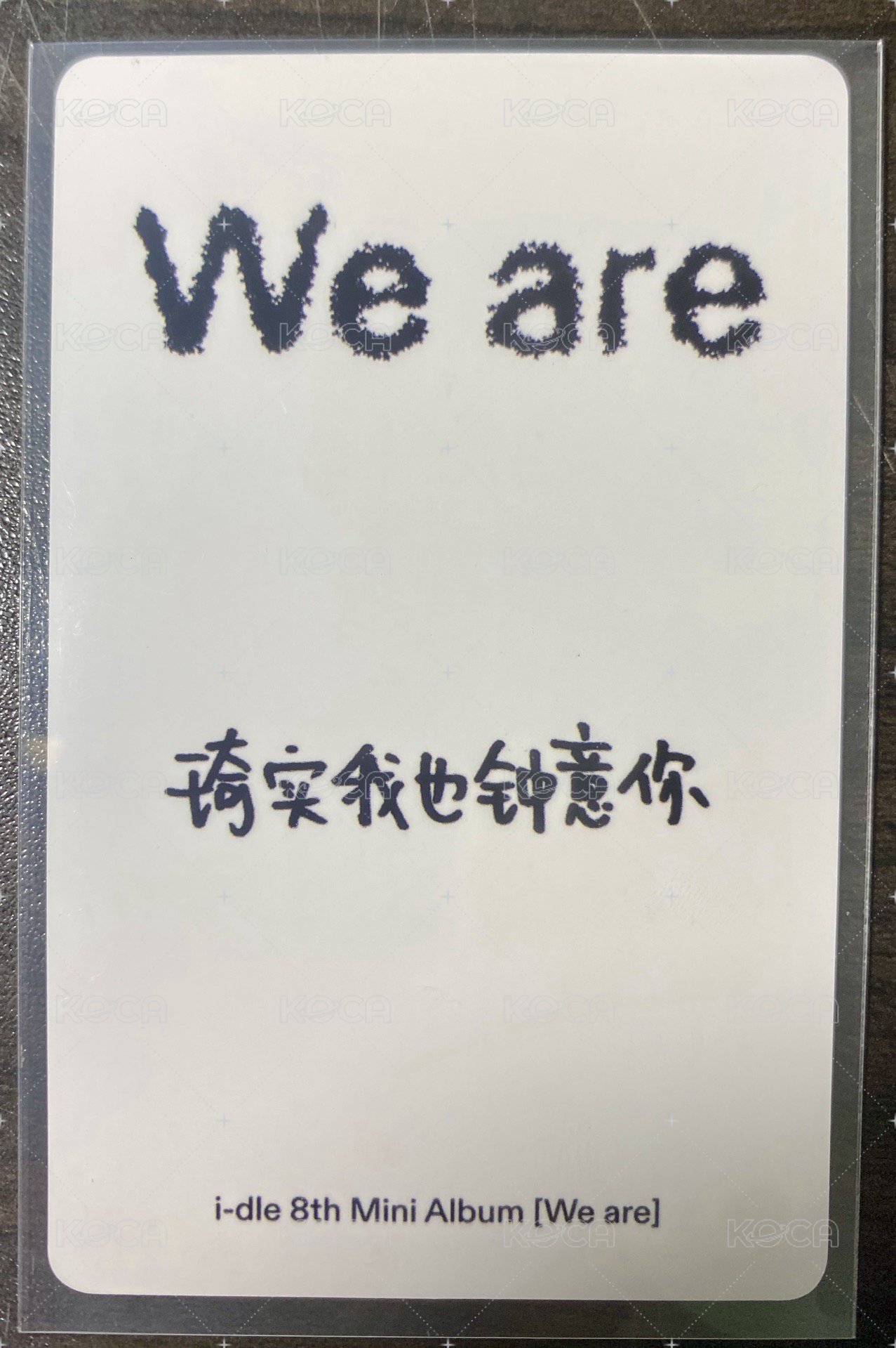 We are kms 特典卡1.0 特典卡 v4 中文卡背 背面