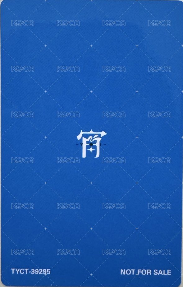 宵 初回限定盤A (EI ver.)專卡B 專輯卡  背面