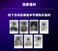 迷二 QQ音樂TIMA澳門簽售