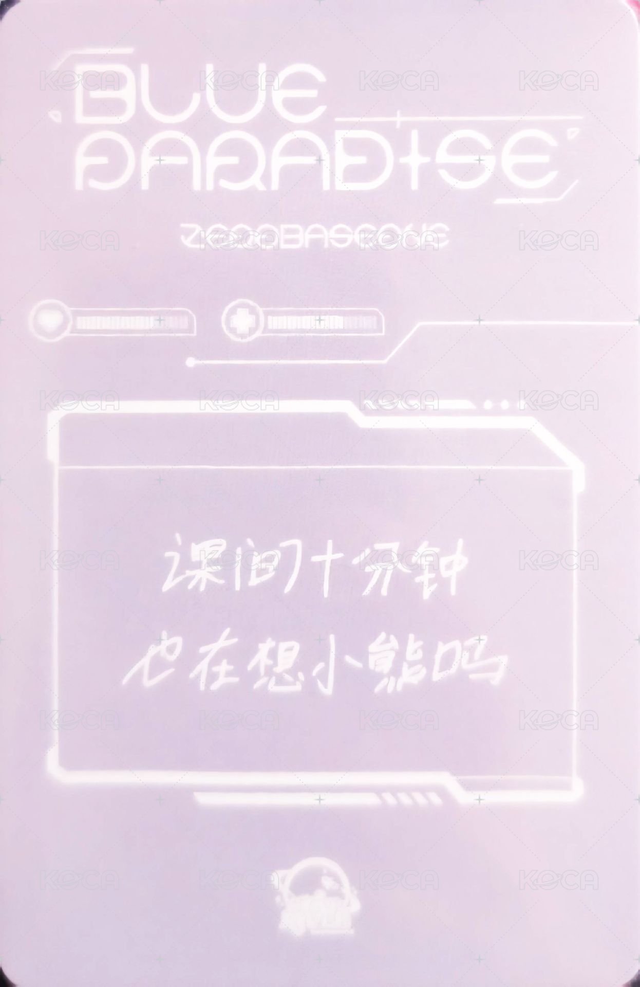 迷五 sr 簽售卡 睡衣 ver. 背面