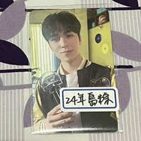 24年克拉粽
