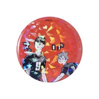 JCS限定 徽章 垃圾場決戰受注閃