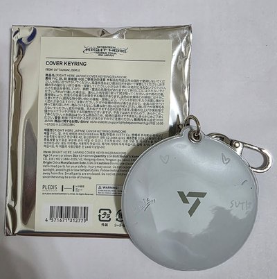 RIGHT HERE扇套（八、燦）