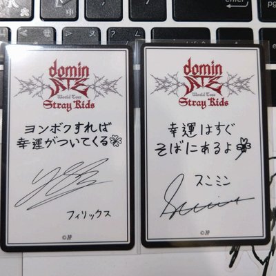 Straykids 日周線上滿額卡 浴袍卡 菲玟