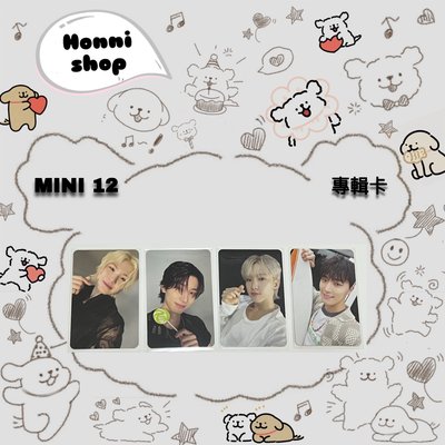MINI 12｜專輯卡 ｜隨機卡