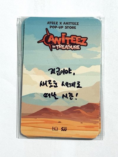 ANITEEZ IN TREASURE 5萬滿額卡 潤浩