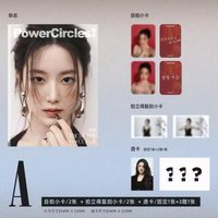 勢界PowerCircles 4月刊雜誌 專輯 A版