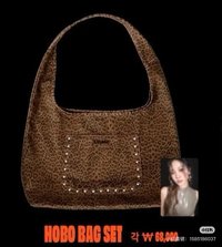 DirtyWork 曠野周邊 快閃豹紋包冬set