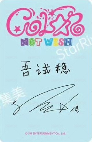 Color sr jc/surf 特典卡  背面