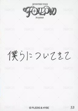 FOLLOW 隨機卡  背面