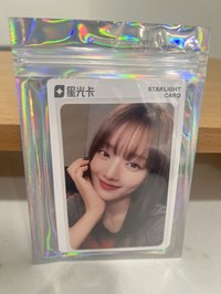 2024星光卡2星妮