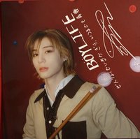 BOYLIFE 專輯卡 特別盤 隨機色紙