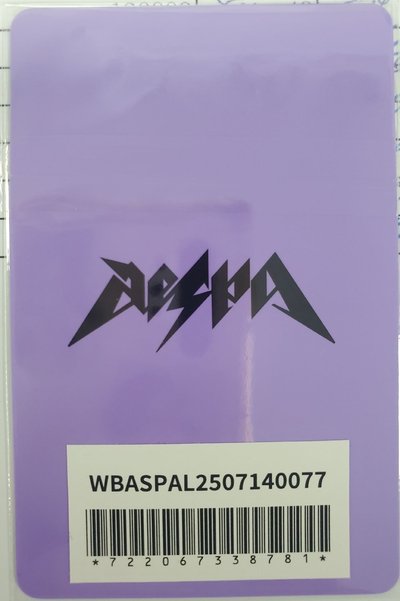 wvs 冬 未拆