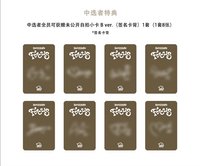 簽售✏️/SR線下2.0 廣州場