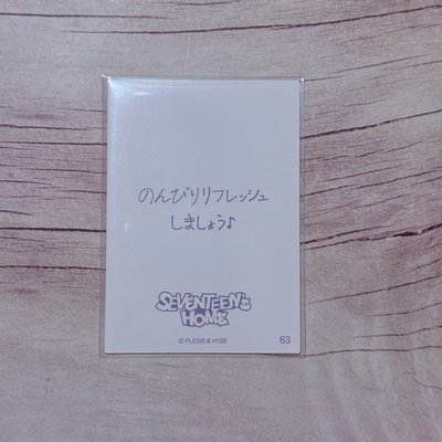 💙Home 日卡包-寛