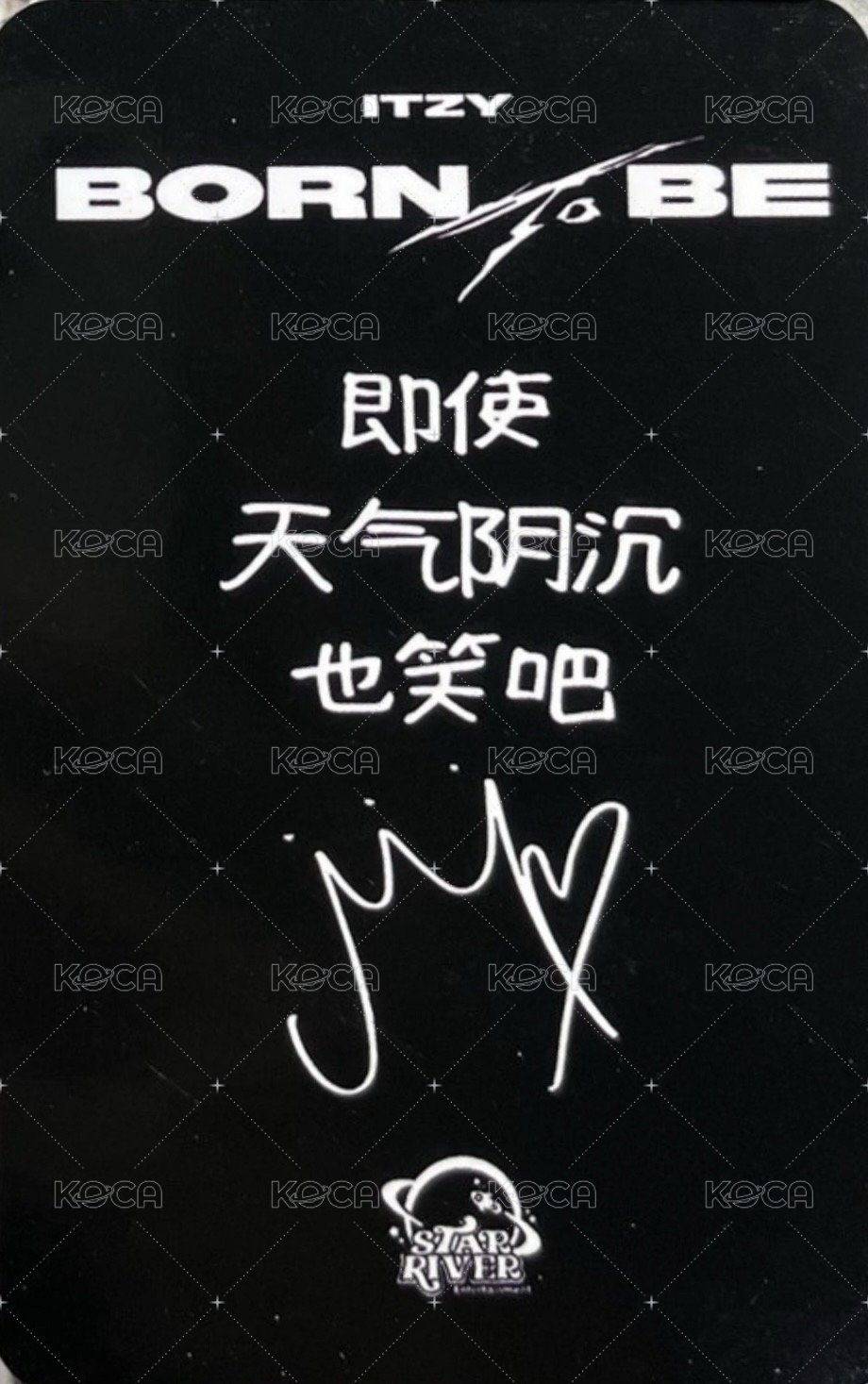 BORN TO BE sr 1.0 簽售卡 哈利波特 背面