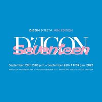 2022 DICON