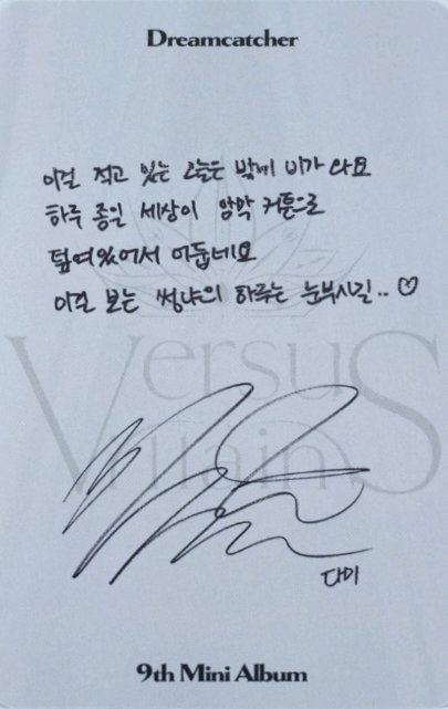 迷你九輯 專輯卡  背面