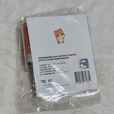 世巡TW 印章  - 韓彬 HANBIN