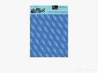 初次見面 專輯 限定A版