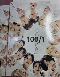 Going雜誌