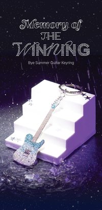 24’ 安可演唱會 鑰匙圈吊飾 迷你吉他吊飾