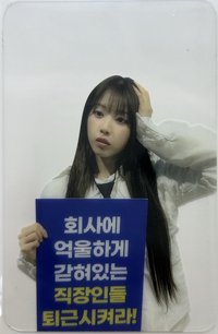 FORWARD sw 10.0 簽售卡 下班透卡友