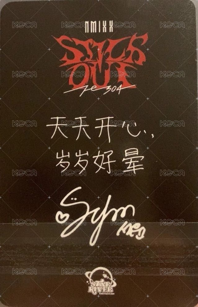 STICK OUT sr 預售 特典卡 A 背面