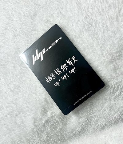 KMS預售 中文卡背 Whiplash 眼鏡 柚 Karina aespa