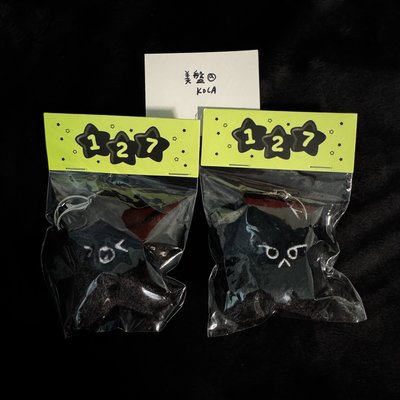 NCT 127 黑海星 楷燦 道英 吊飾 鑰匙圈