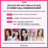 I feel Fromm 1.0簽售