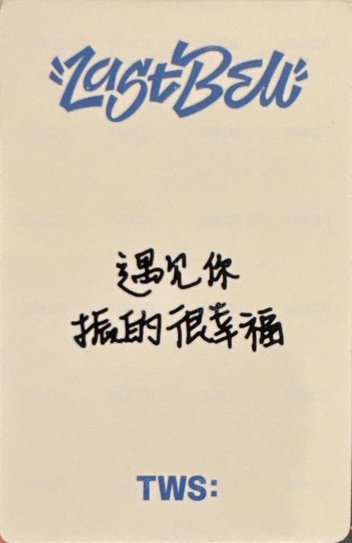Last Bell yzy 北京線下 簽售卡  背面