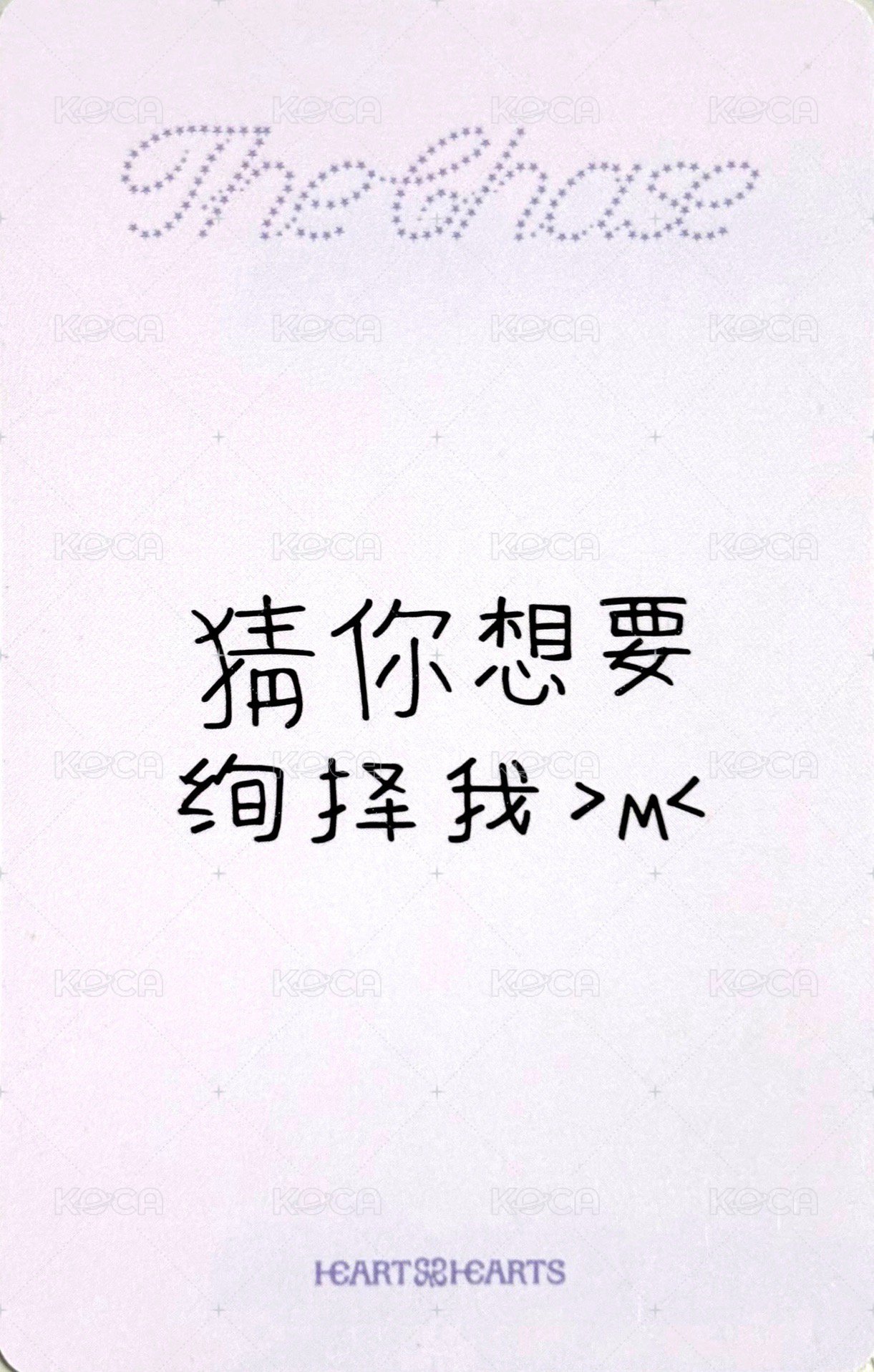 單一 yzy 1.0 特典卡  背面